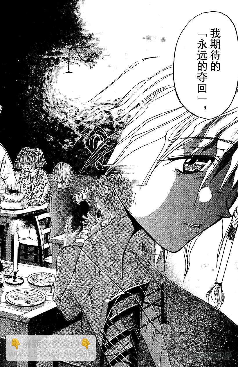 夺回梦幻的&ldquo;向日葵&rdquo;！06-第35话