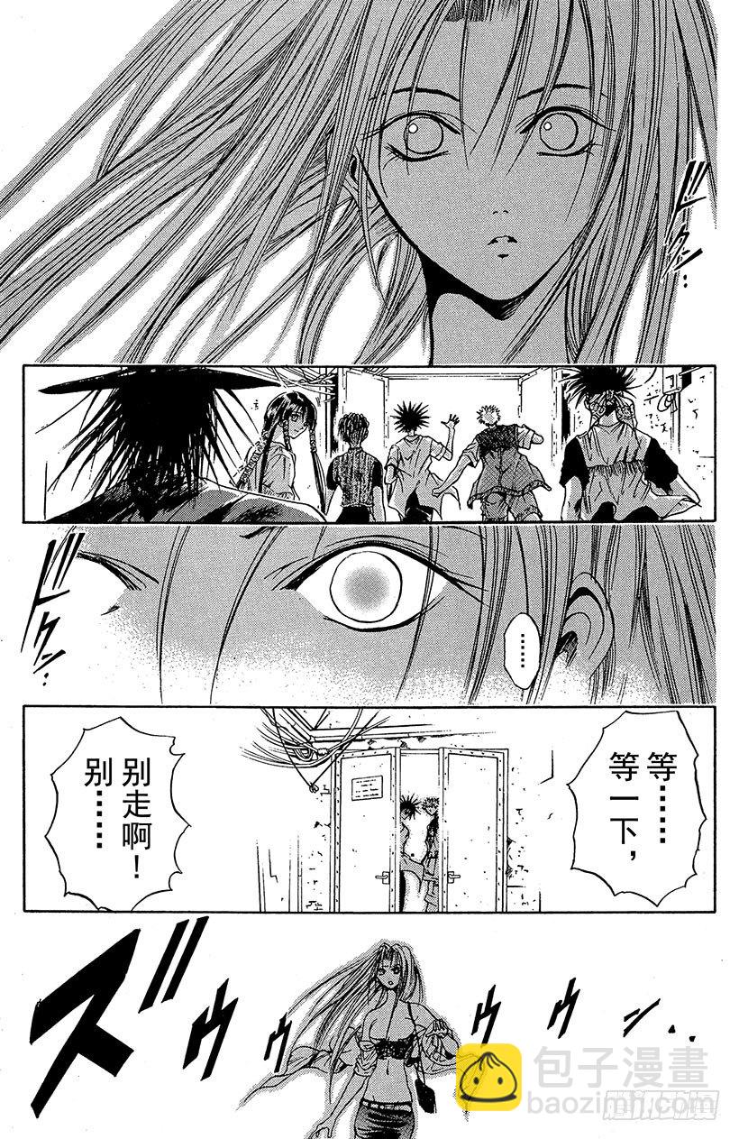 夺回无限城&ldquo;IL&rdquo;大作战！02-第37话