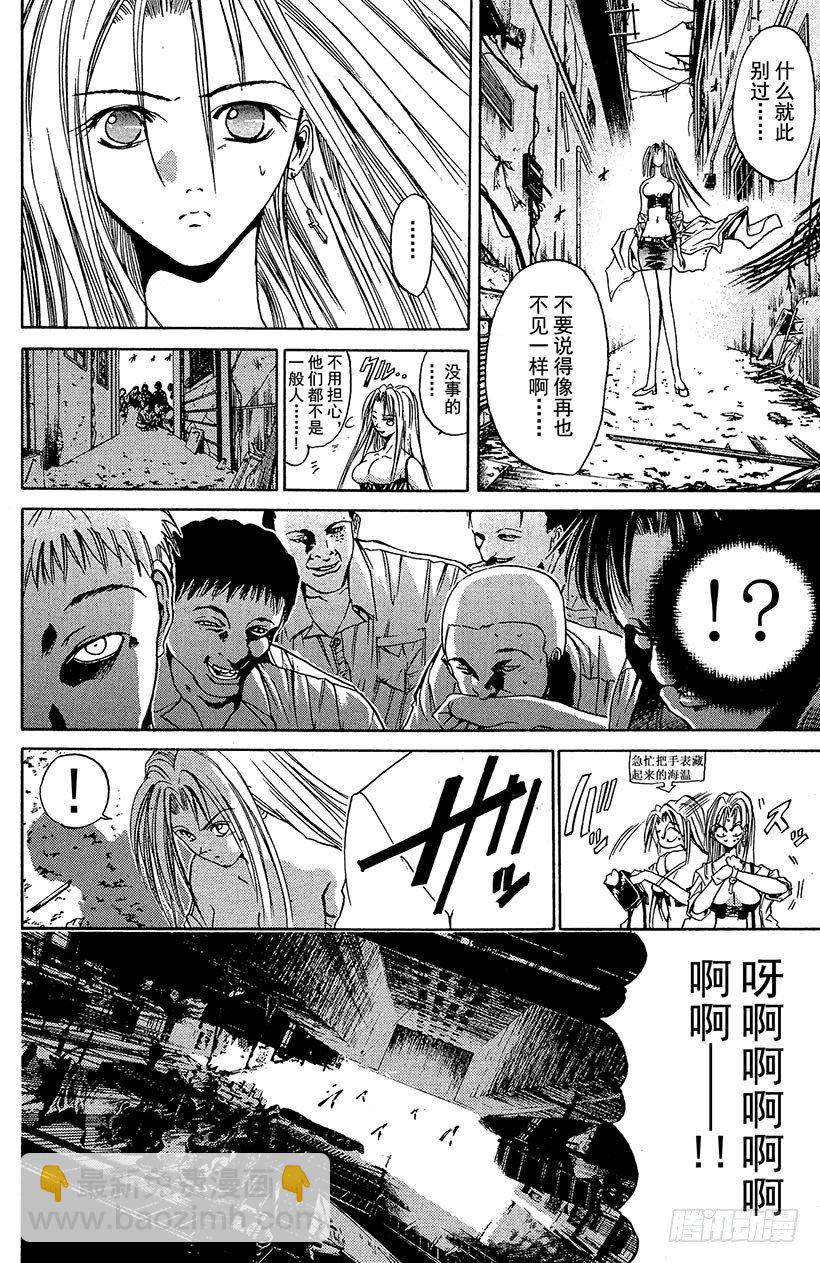 夺回无限城&ldquo;IL&rdquo;大作战！02-第37话