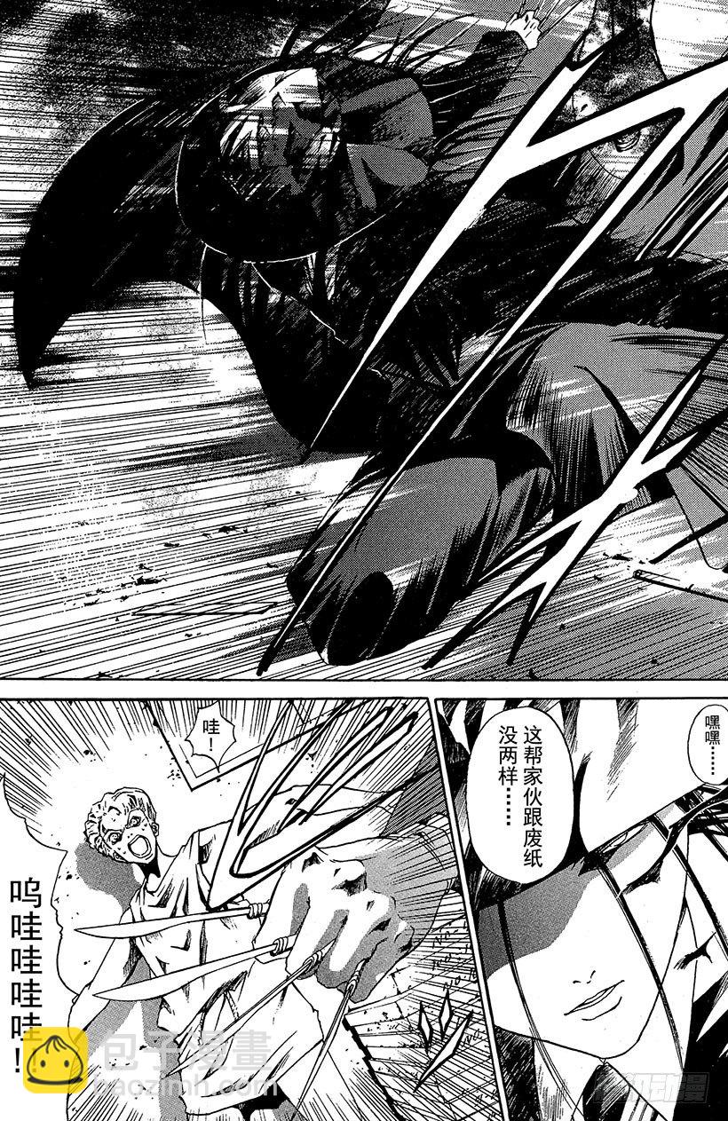 夺回无限城&ldquo;IL&rdquo;大作战！02-第37话