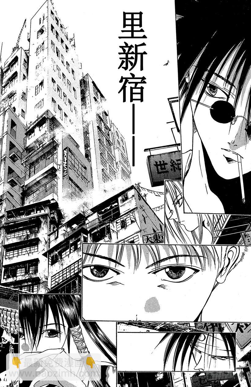 夺回无限城&ldquo;IL&rdquo;大作战！02-第37话