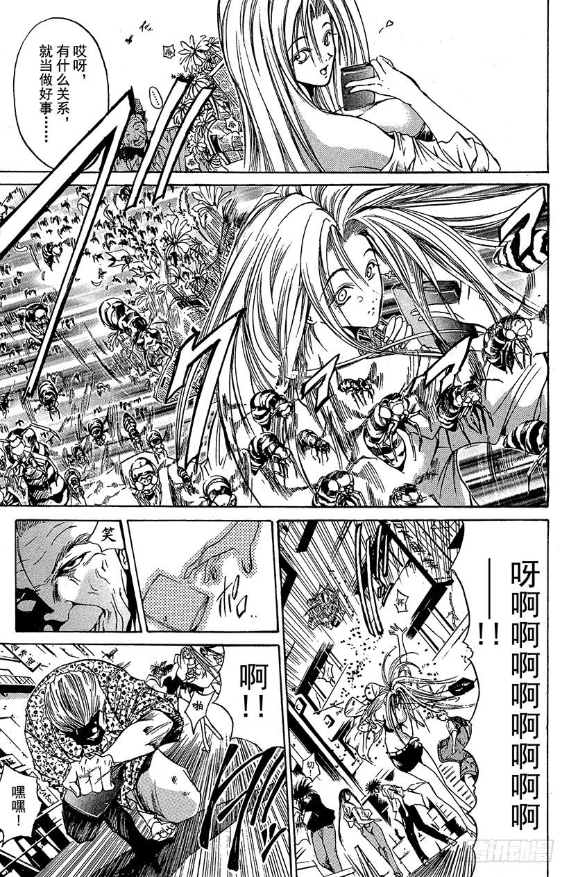 夺回无限城&ldquo;IL&rdquo;大作战！02-第37话