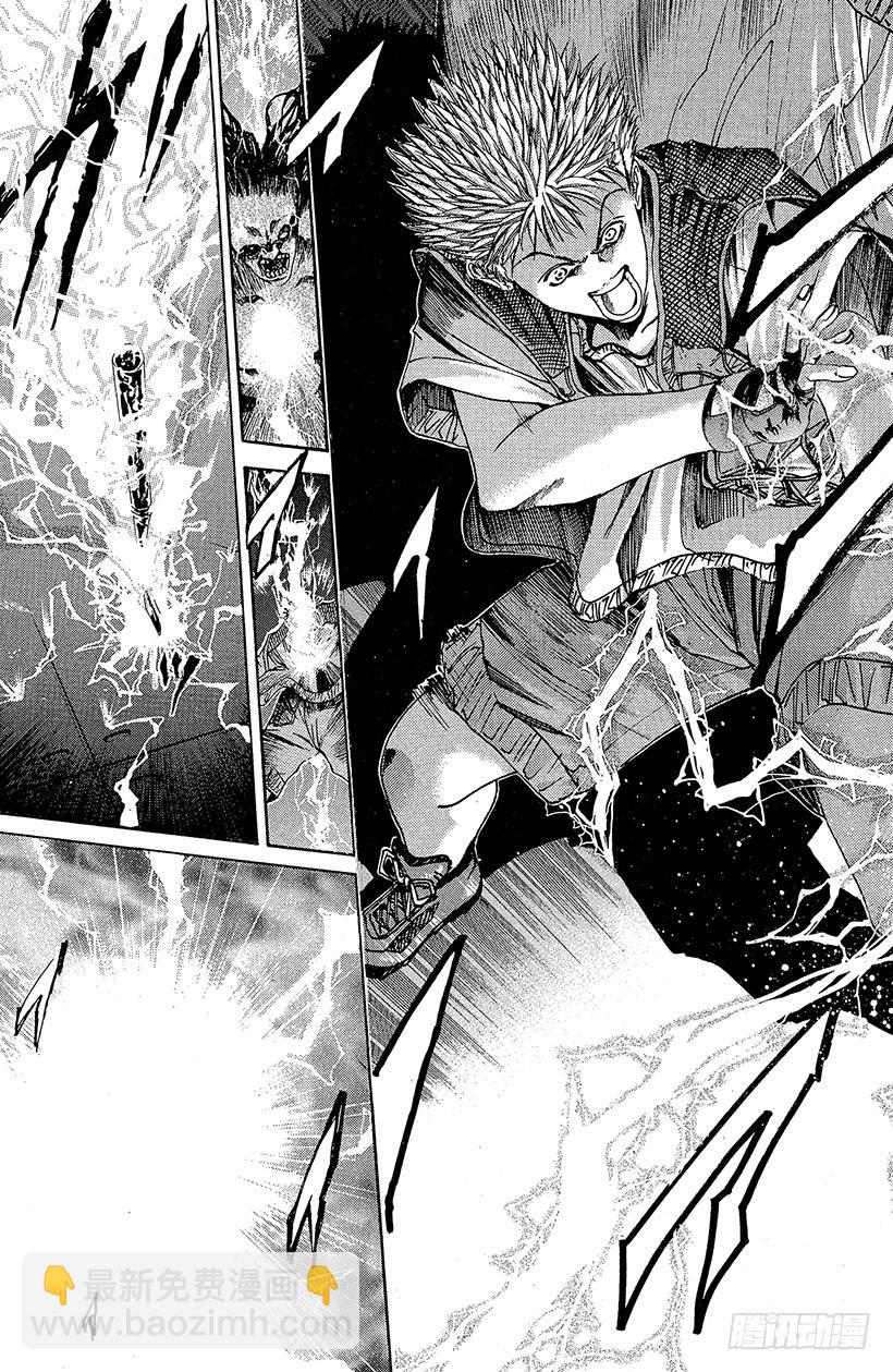 夺回无限城&ldquo;IL&rdquo;大作战！10-第45话