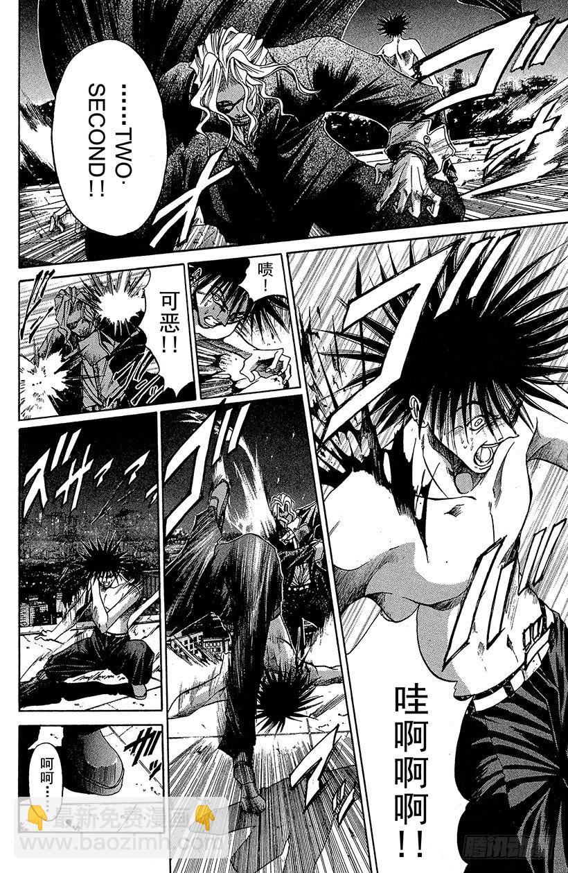 夺回无限城&ldquo;IL&rdquo;大作战！14-第49话