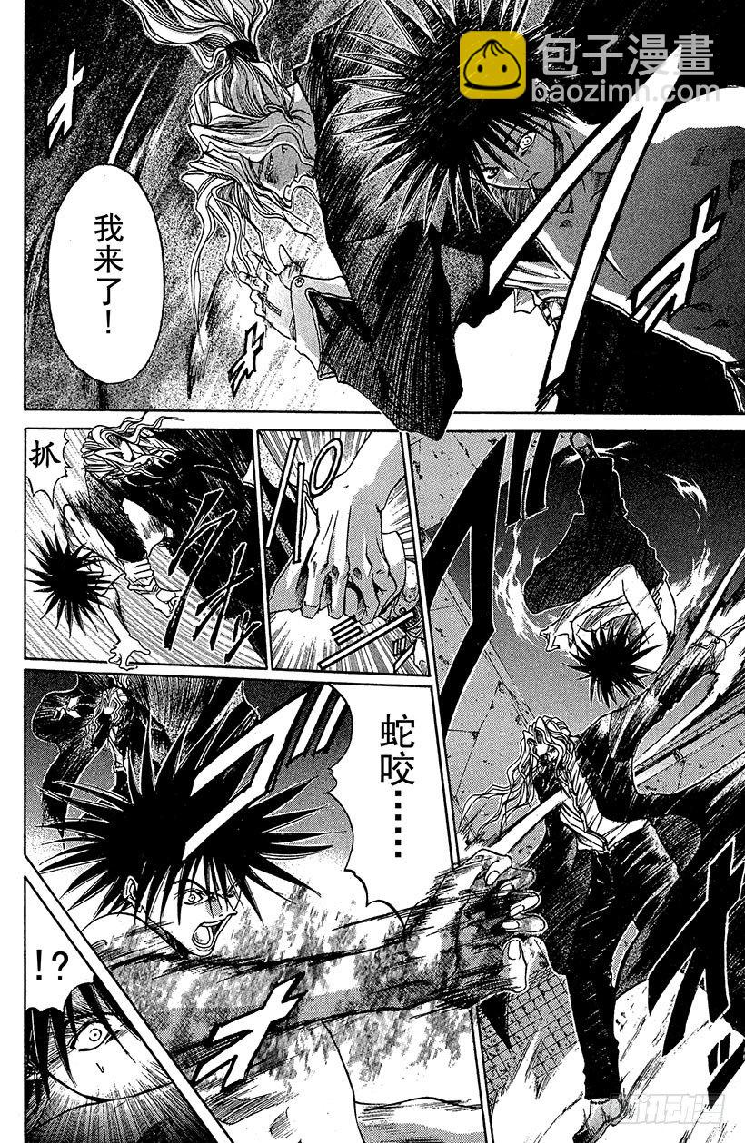 夺回无限城&ldquo;IL&rdquo;大作战！14-第49话