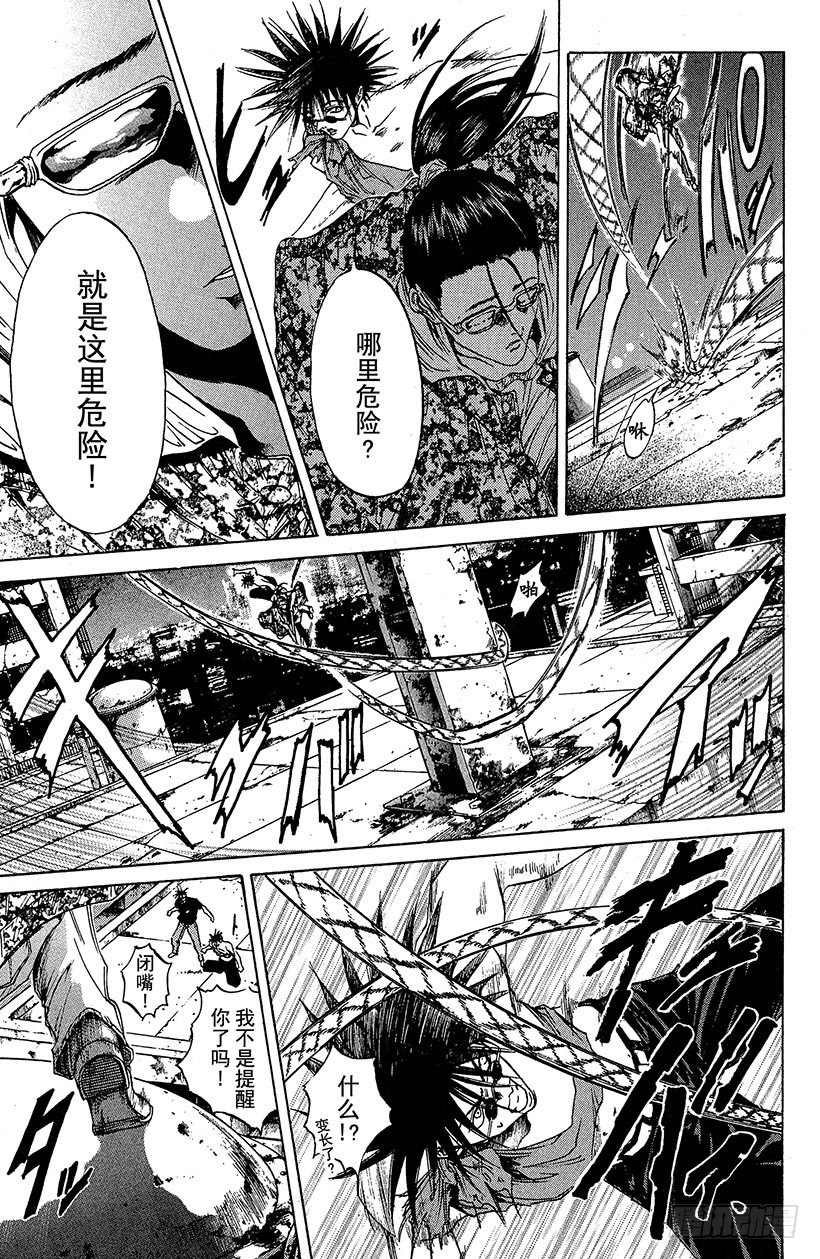 夺回无限城&ldquo;IL&rdquo;大作战！16-第51话