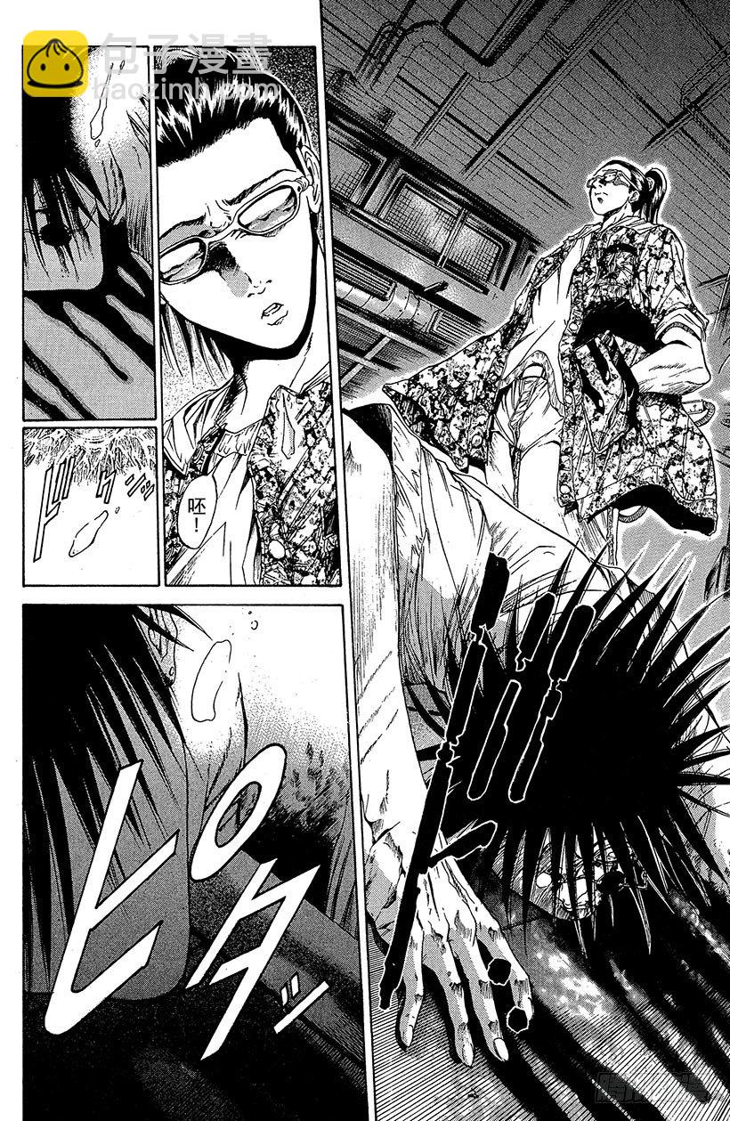 夺回无限城&ldquo;IL&rdquo;大作战！16-第51话