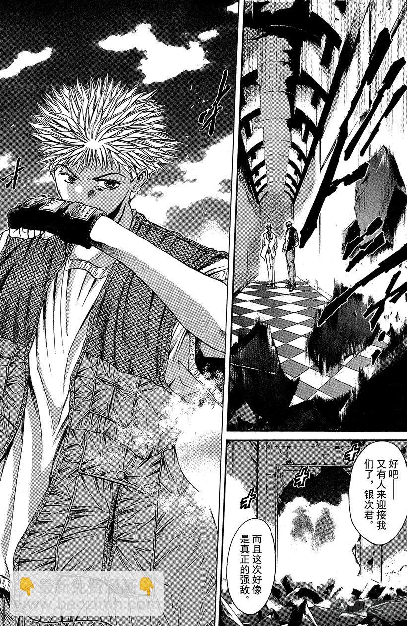 夺回无限城&ldquo;IL&rdquo;大作战！18-第53话