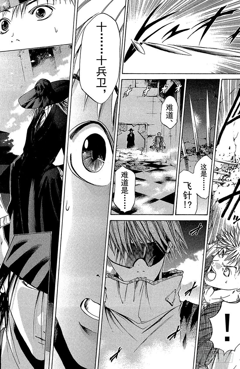 夺回无限城&ldquo;IL&rdquo;大作战！18-第53话