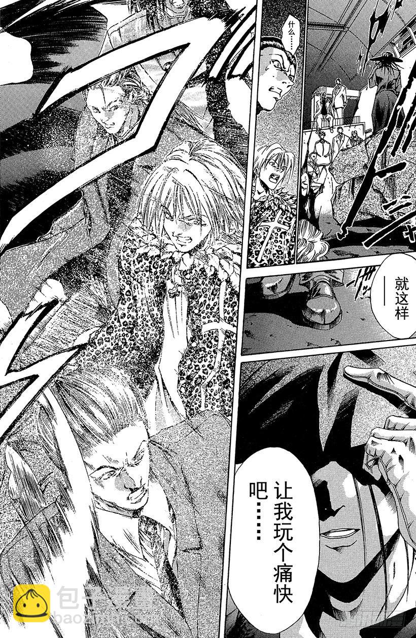 夺回无限城&ldquo;IL&rdquo;大作战！18-第53话