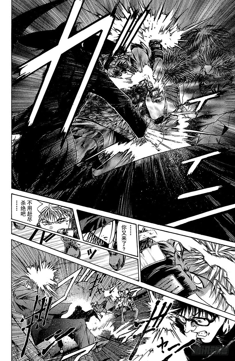 夺回无限城&ldquo;IL&rdquo;大作战！18-第53话