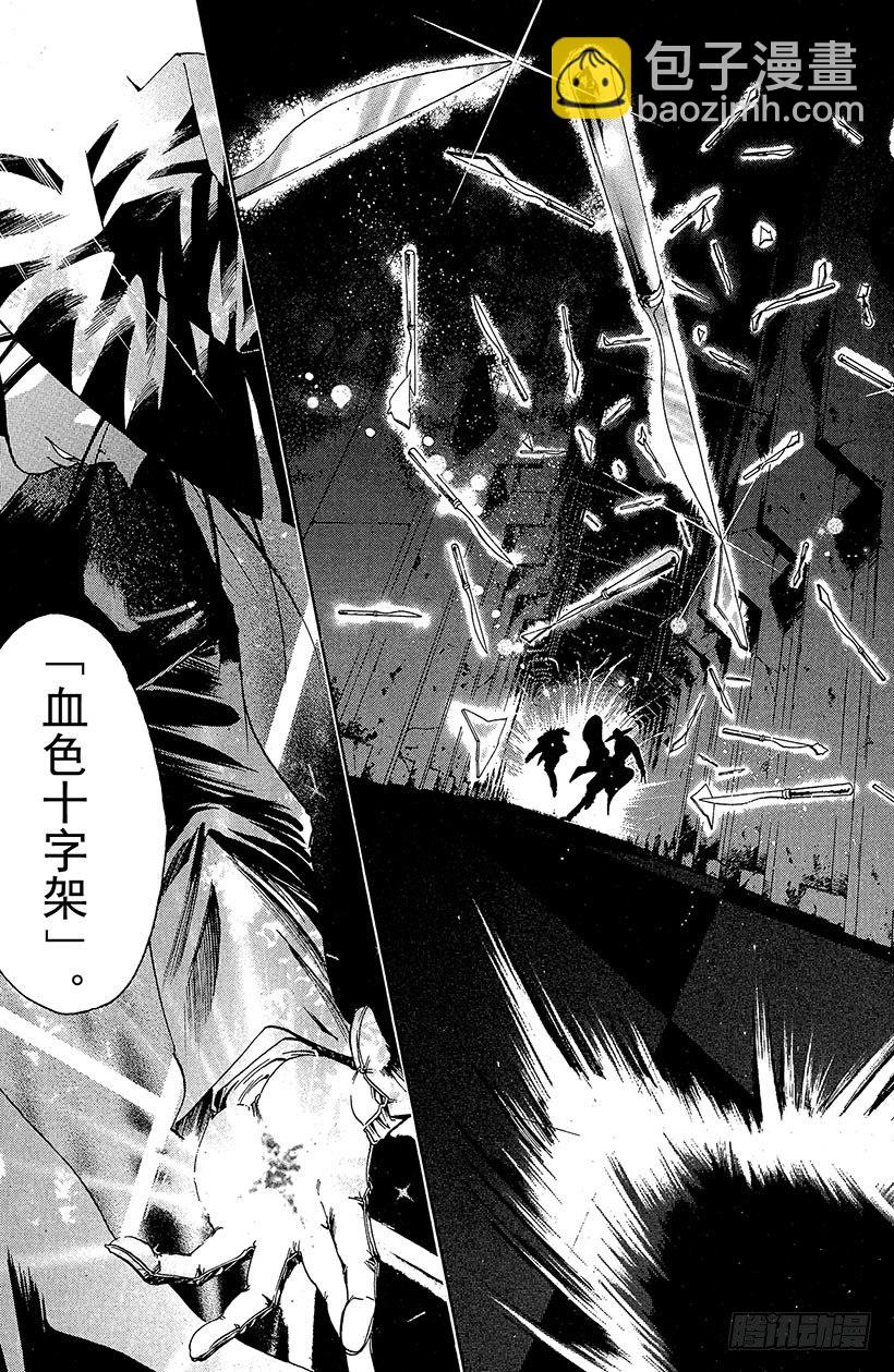 夺回无限城&ldquo;IL&rdquo;大作战！20-第55话