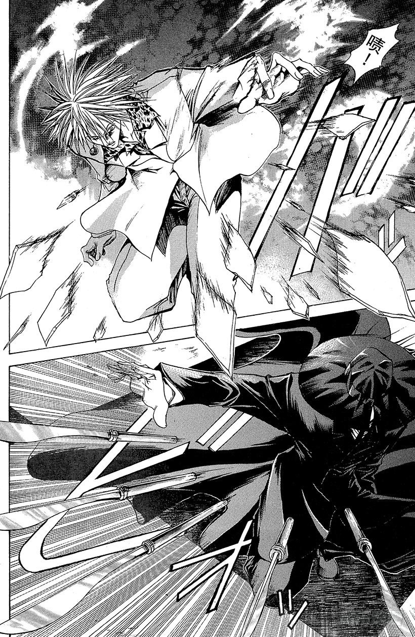 夺回无限城&ldquo;IL&rdquo;大作战！20-第55话