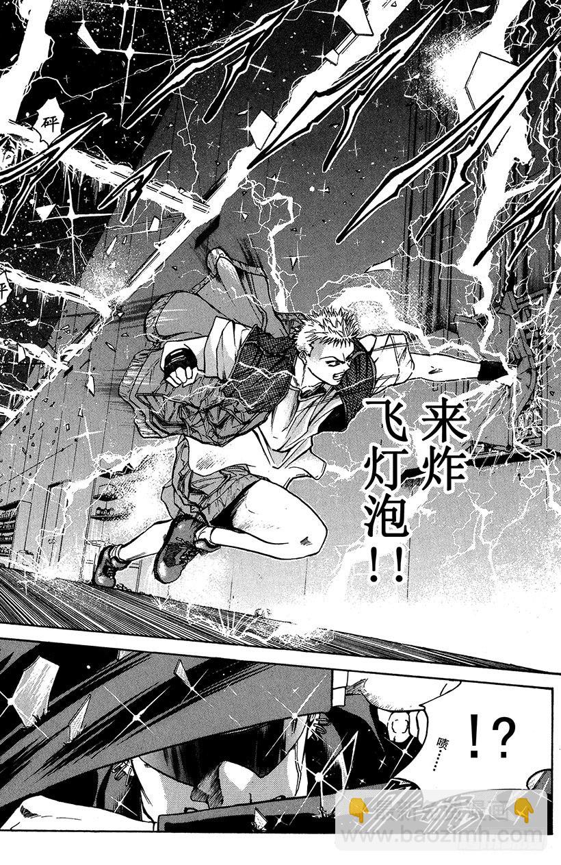 夺回誓言的一瞬间！04-第7话