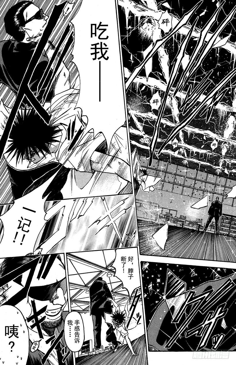 夺回誓言的一瞬间！04-第7话