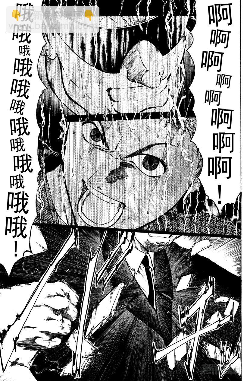 夺回誓言的一瞬间！04-第7话