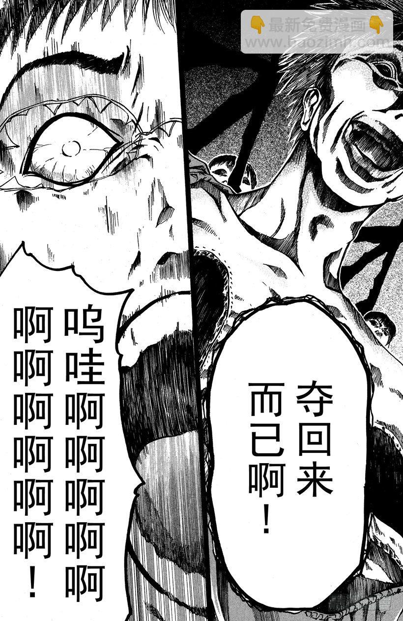 夺回誓言的一瞬间！04-第7话