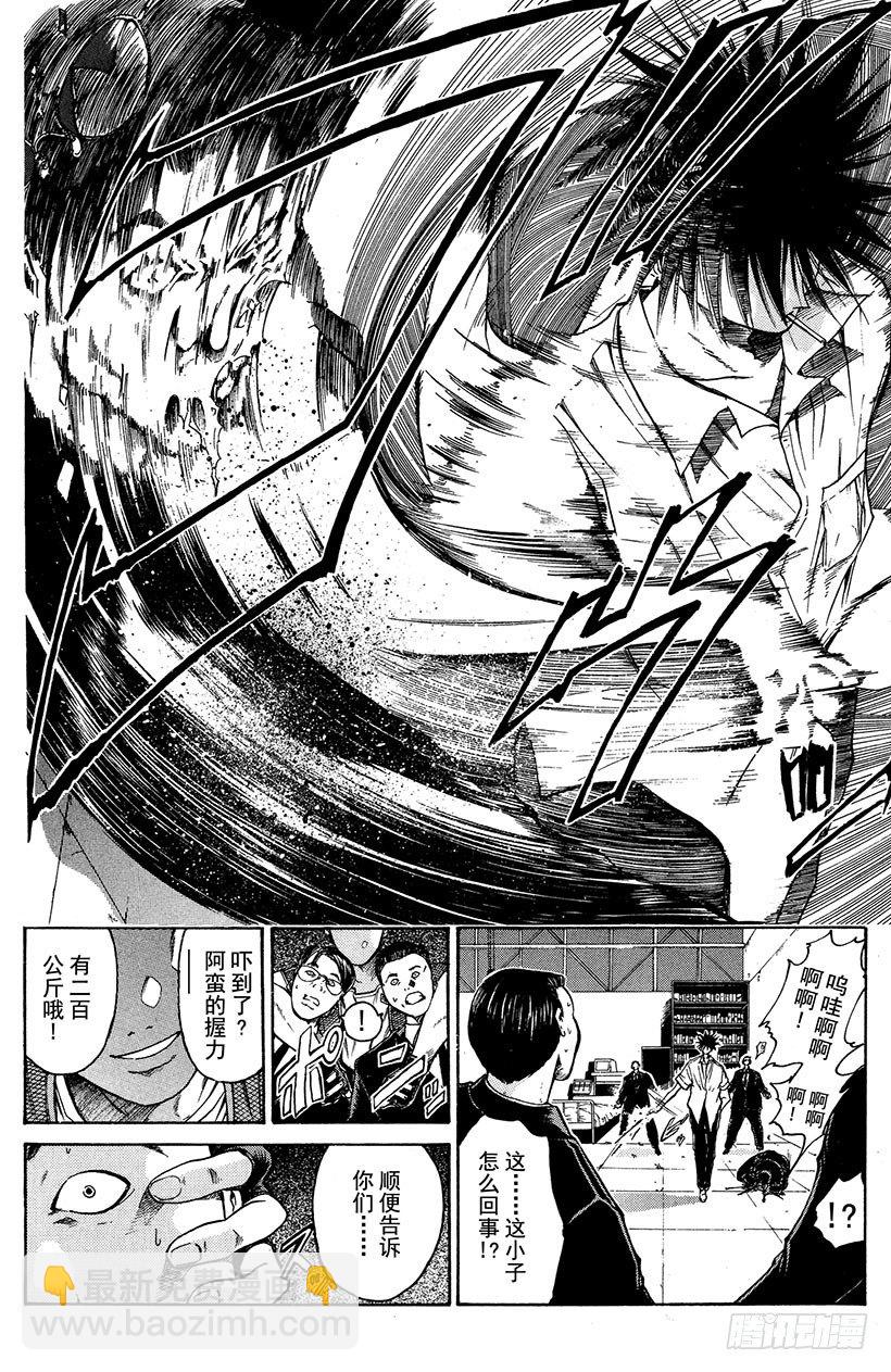 夺回誓言的一瞬间！04-第7话