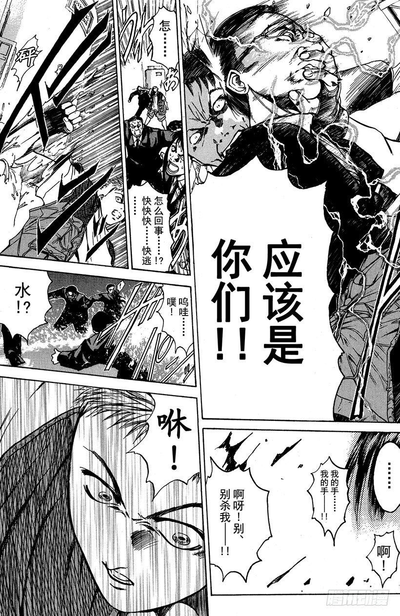 夺回誓言的一瞬间！04-第7话