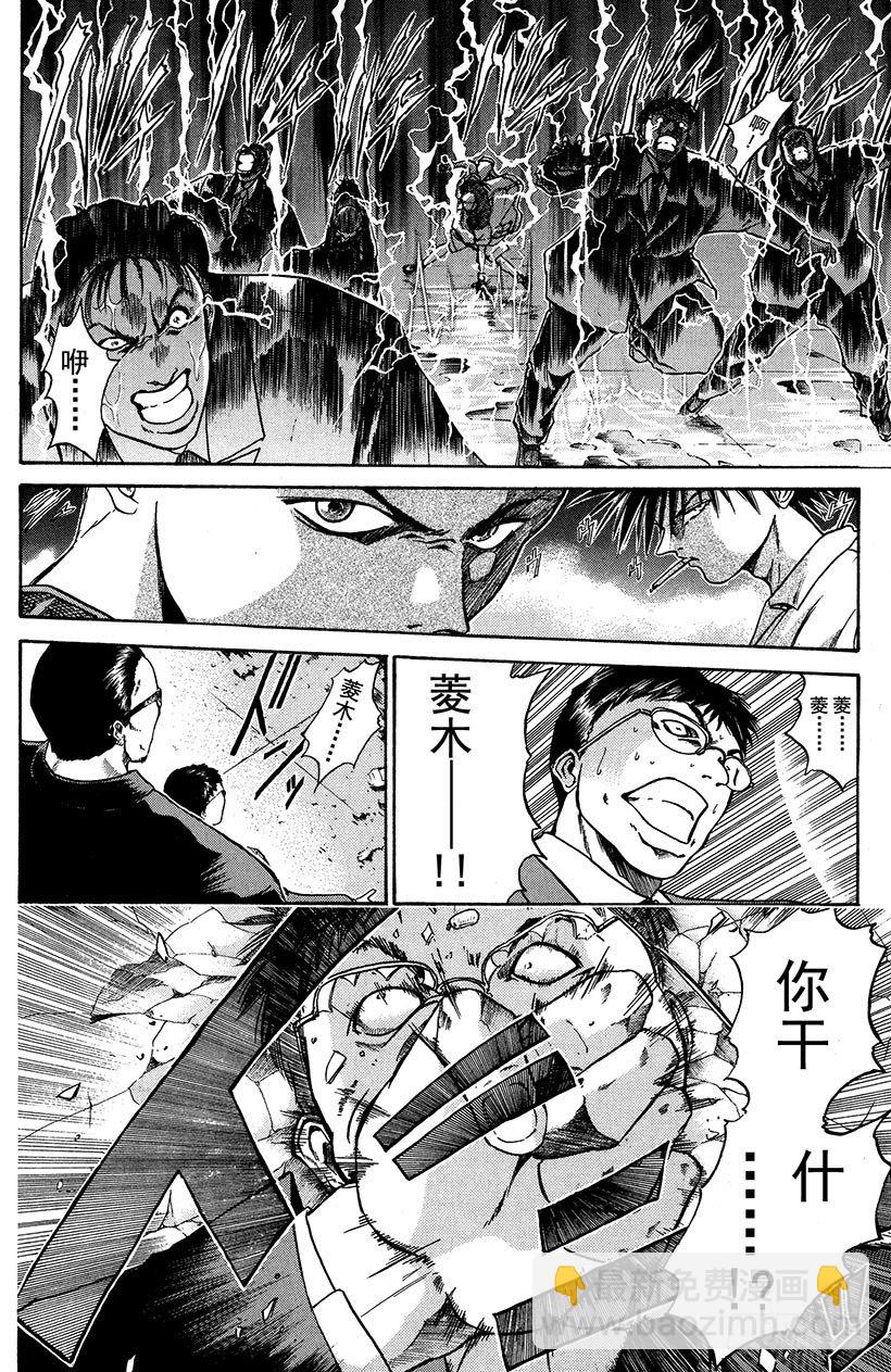 夺回誓言的一瞬间！04-第7话