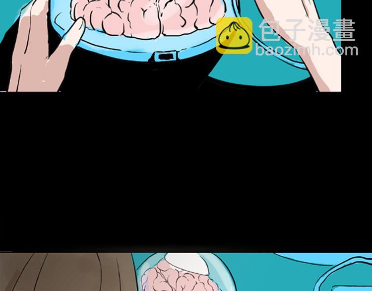 山林怪談 - 第1話 過勞漫畫家(3/5) - 6