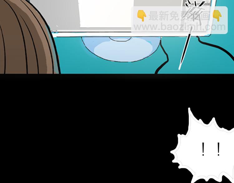 山林怪談 - 第1話 過勞漫畫家(3/5) - 1