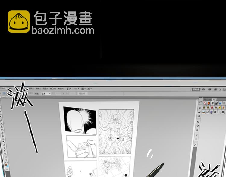 山林怪談 - 第1話 過勞漫畫家(3/5) - 3