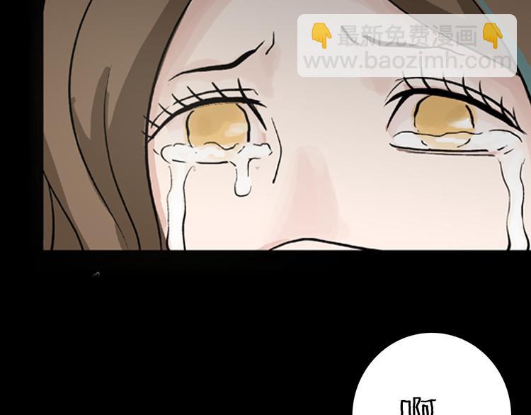 山林怪談 - 第1話 過勞漫畫家(3/5) - 8