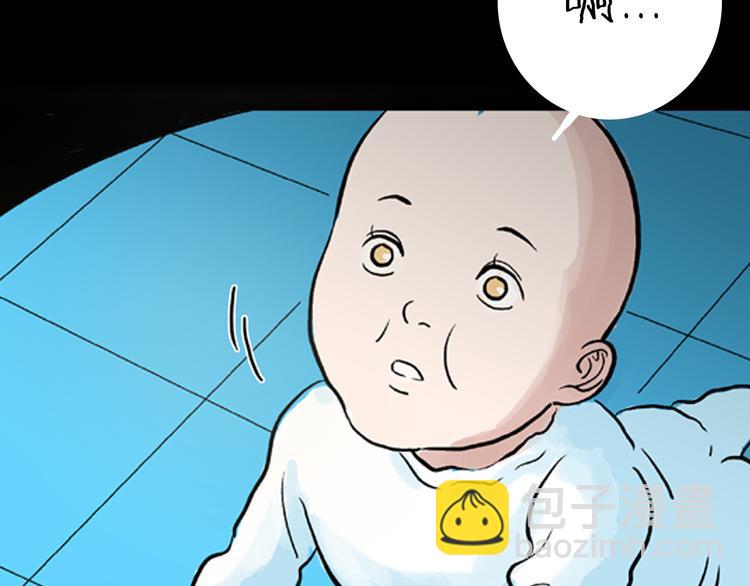 山林怪談 - 第1話 過勞漫畫家(3/5) - 1