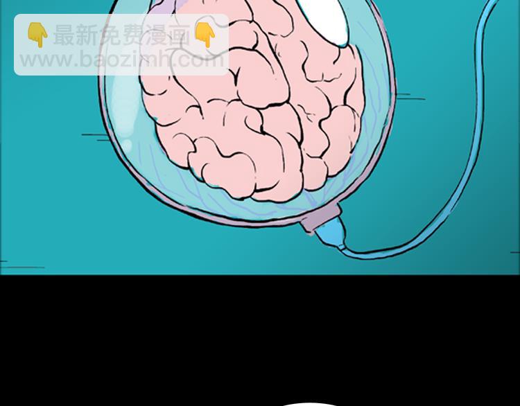 山林怪談 - 第1話 過勞漫畫家(3/5) - 5