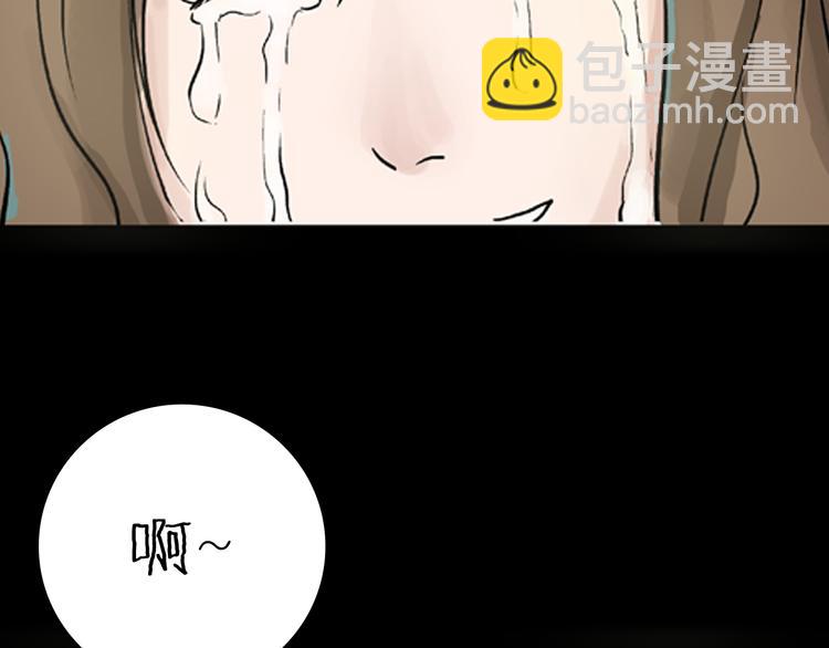 山林怪談 - 第1話 過勞漫畫家(3/5) - 7