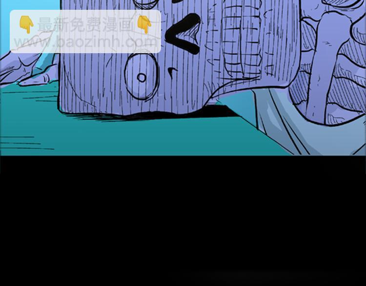 山林怪談 - 第1話 過勞漫畫家(3/5) - 2