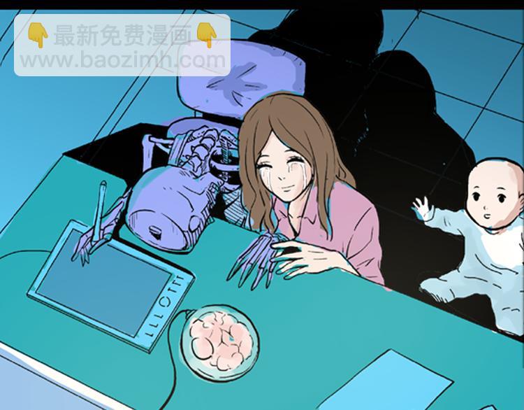 山林怪談 - 第1話 過勞漫畫家(3/5) - 3