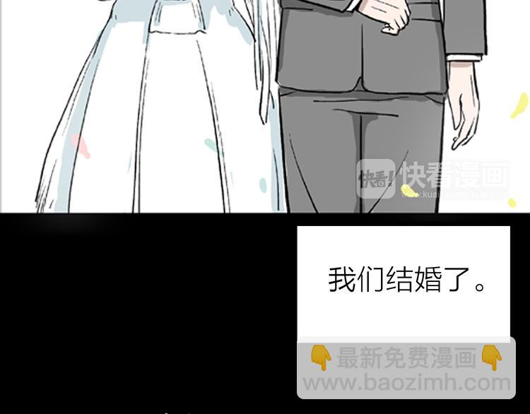 山林怪談 - 第1話 過勞漫畫家(1/5) - 3