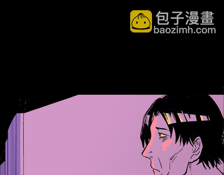 山林怪談 - 第1話 過勞漫畫家(2/5) - 5