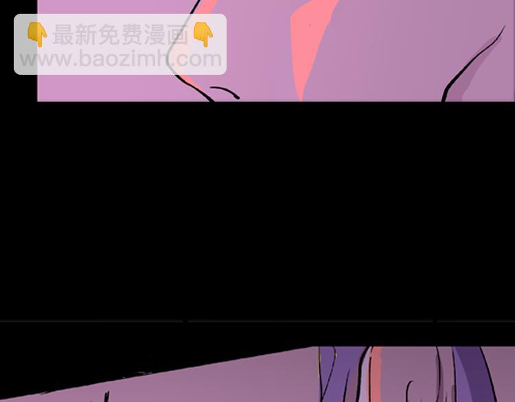 山林怪談 - 第1話 過勞漫畫家(2/5) - 1