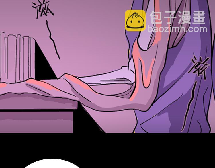 山林怪談 - 第1話 過勞漫畫家(2/5) - 2