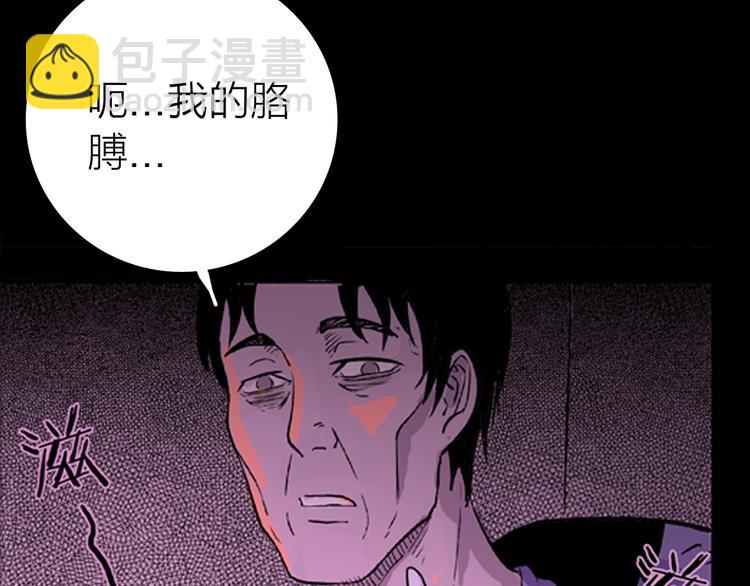 山林怪談 - 第1話 過勞漫畫家(2/5) - 3