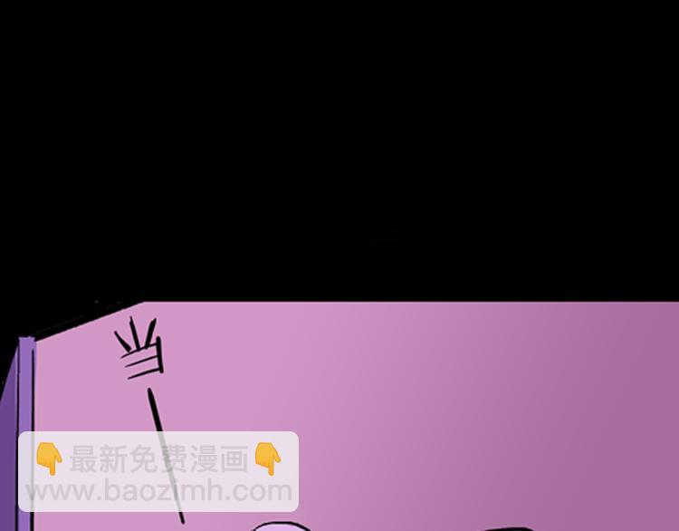 山林怪談 - 第1話 過勞漫畫家(2/5) - 3