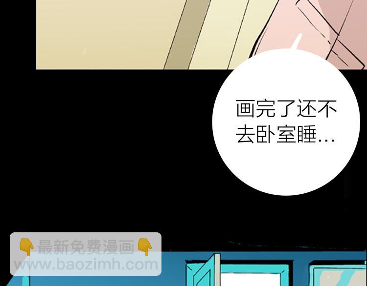 山林怪談 - 第1話 過勞漫畫家(2/5) - 3