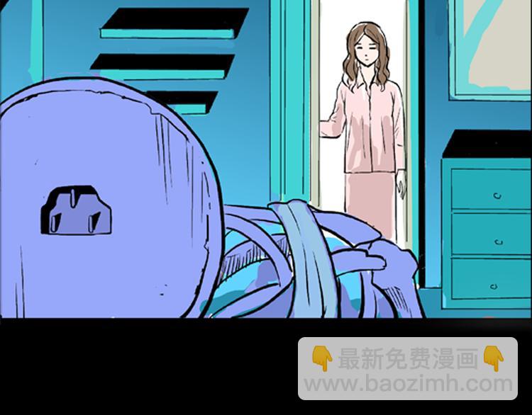 山林怪談 - 第1話 過勞漫畫家(2/5) - 4