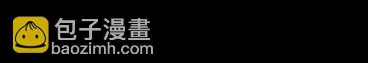 山林怪談 - 第1話 過勞漫畫家(2/5) - 5