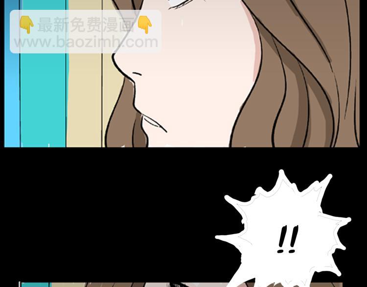 山林怪談 - 第1話 過勞漫畫家(2/5) - 8