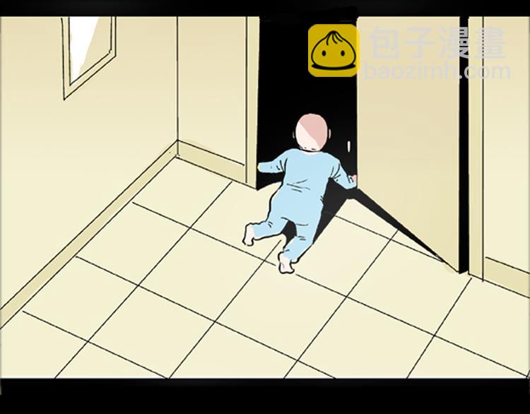 山林怪談 - 第1話 過勞漫畫家(2/5) - 1