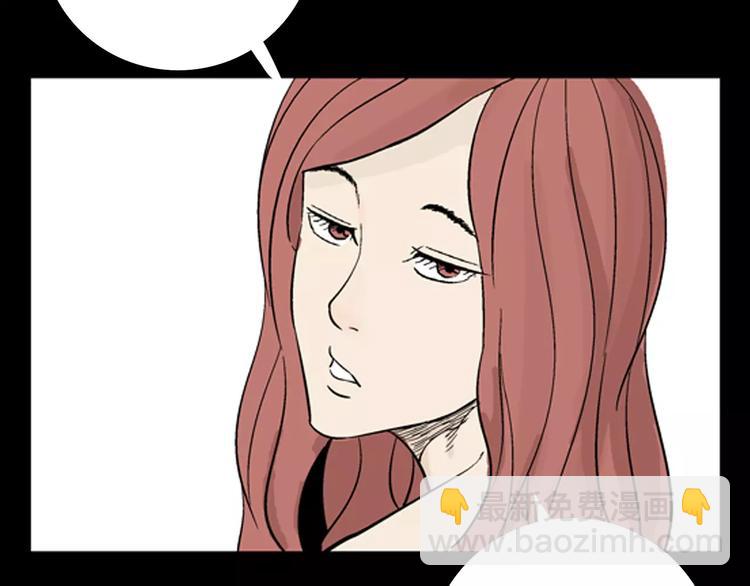 山林怪談 - 第11話 心之島（十）(1/2) - 6