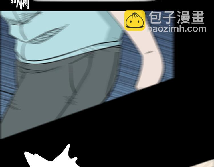 山林怪談 - 第11話 心之島（十）(1/2) - 4