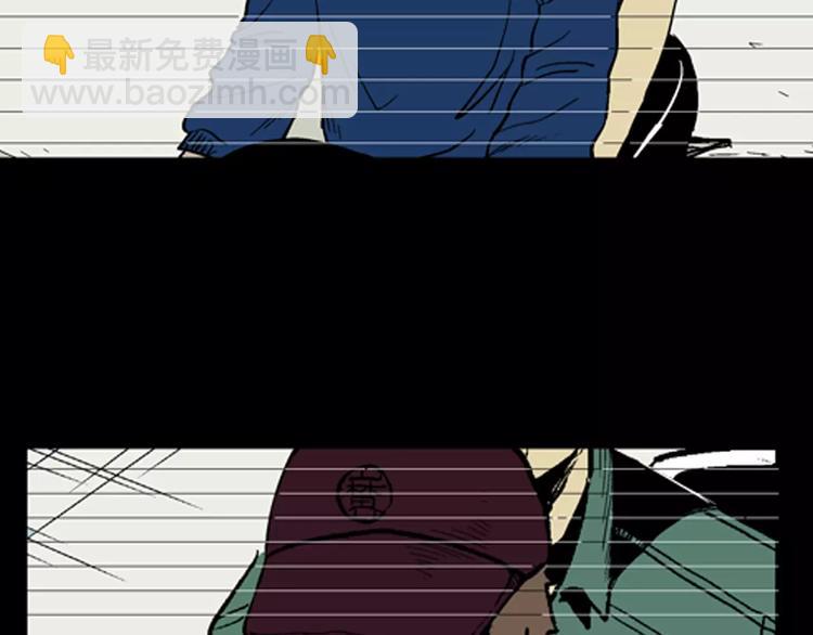 山林怪談 - 第11話 心之島（十）(2/2) - 3