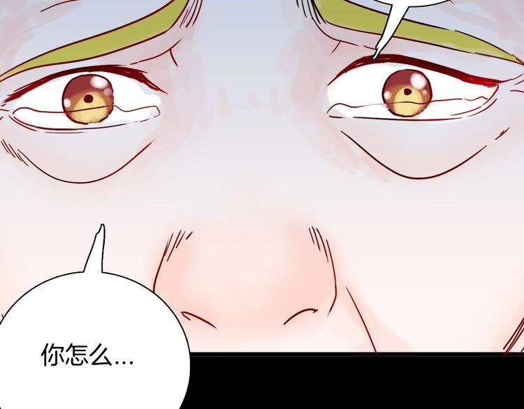 山林怪談 - 第99話 消失的記憶（下）(3/3) - 1