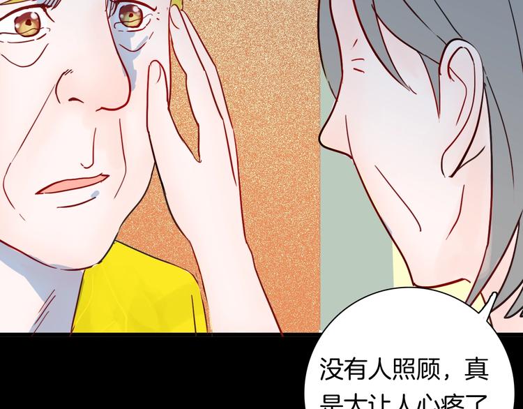 山林怪談 - 第99話 消失的記憶（下）(3/3) - 3