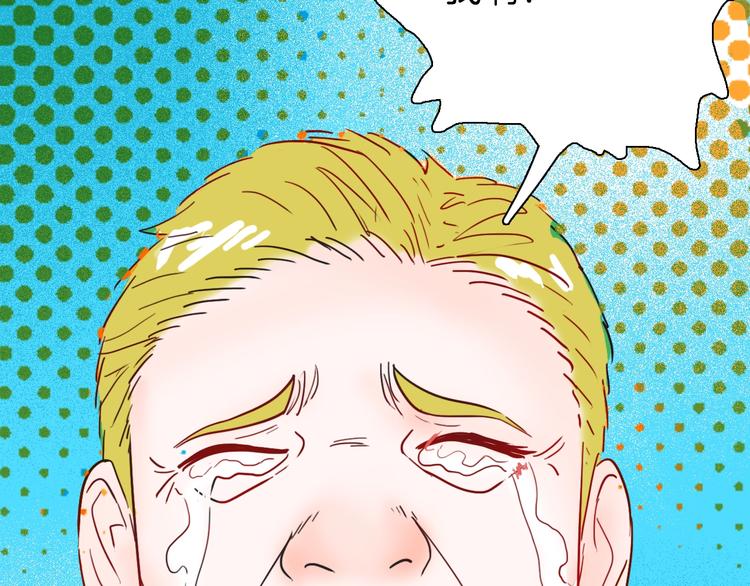 山林怪談 - 第99話 消失的記憶（下）(3/3) - 6